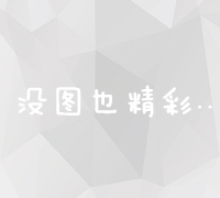 个人成长视角下网络营销课程学习心得与成效总结